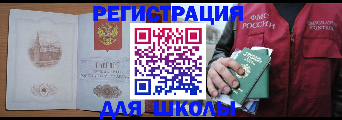 временная регистрация гарантия в Агрызе