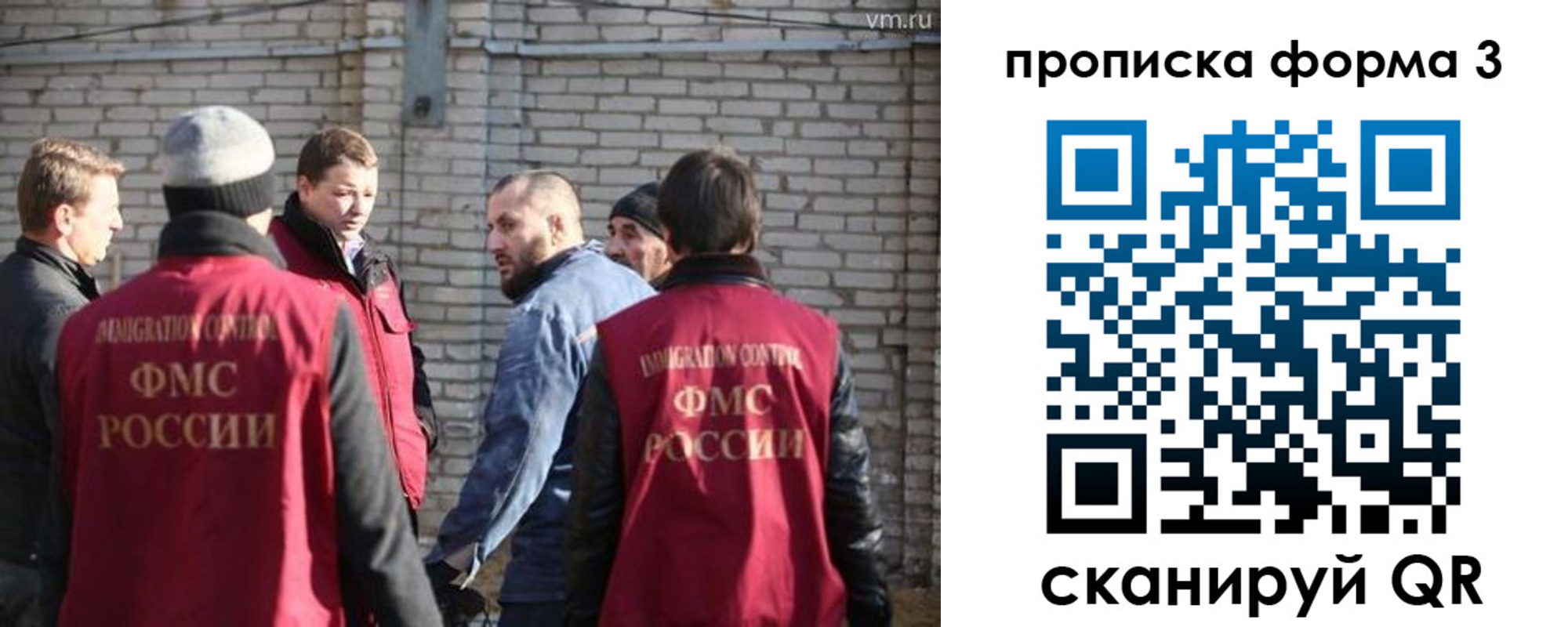 временная прописка в Агрызе