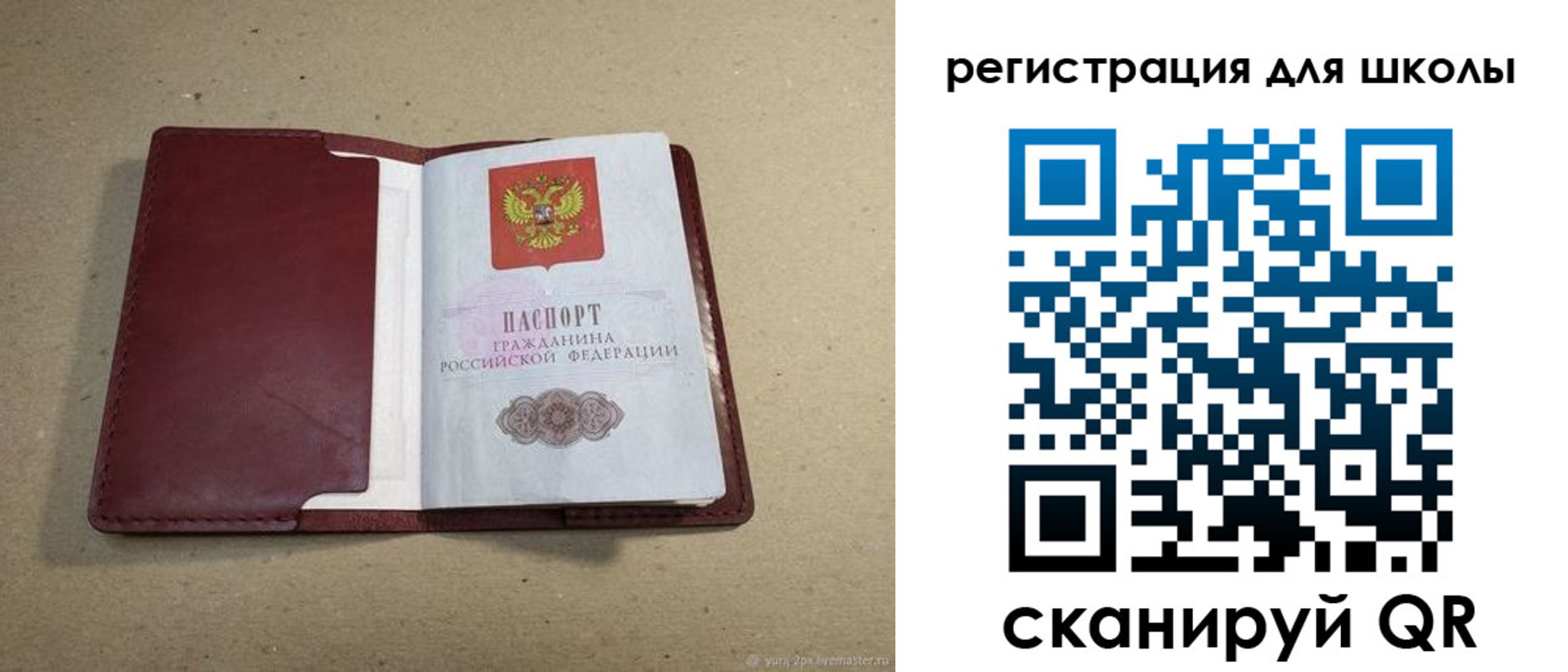 временная регистрация адрес в Агрызе