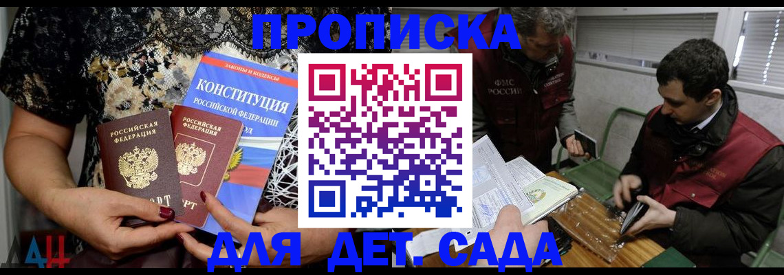 временная регистрация поиск в Агрызе